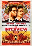 The Interview *german subbed*