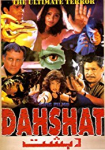 Dahshat